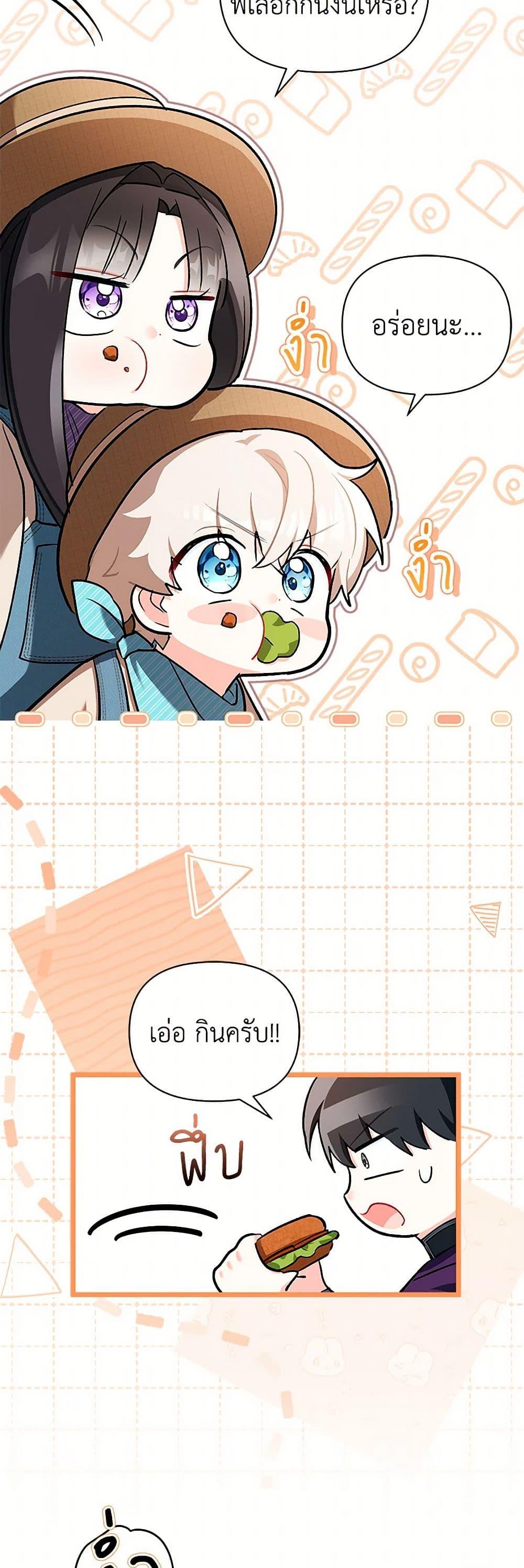 Manga-lc-com อ่านมังงะ อ่านการ์ตูน ออนไลน์ ฟรี Obsessed With Hazel the Sweet Witch ตอนที่ 1 2 3 4 5 6 7 8 9 10 11 12 13 14 ฟรี ไม่มีโฆษณา Manga-lc - อ่าน มังงะ อ่าน การ์ตูน ออนไลน์ อ่านมังงะ ฟรี