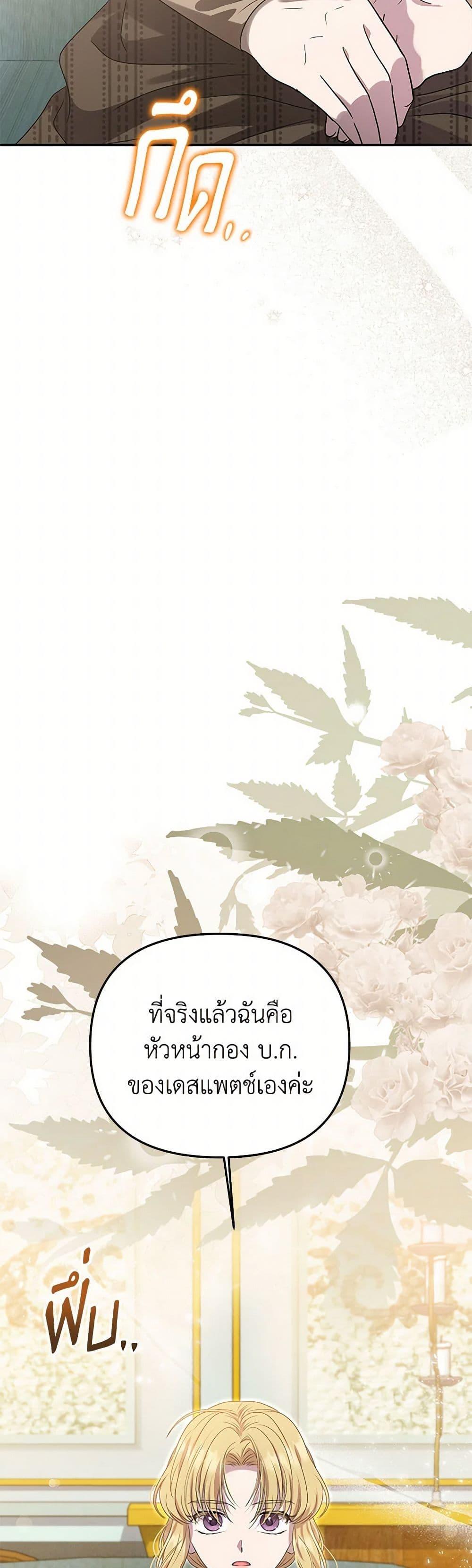 Manga-lc-com อ่านมังงะ อ่านการ์ตูน ออนไลน์ ฟรี Materialistic Princess ตอนที่ 1 2 3 4 5 6 7 8 9 10 11 12 13 14 ฟรี ไม่มีโฆษณา Manga-lc - อ่าน มังงะ อ่าน การ์ตูน ออนไลน์ อ่านมังงะ ฟรี