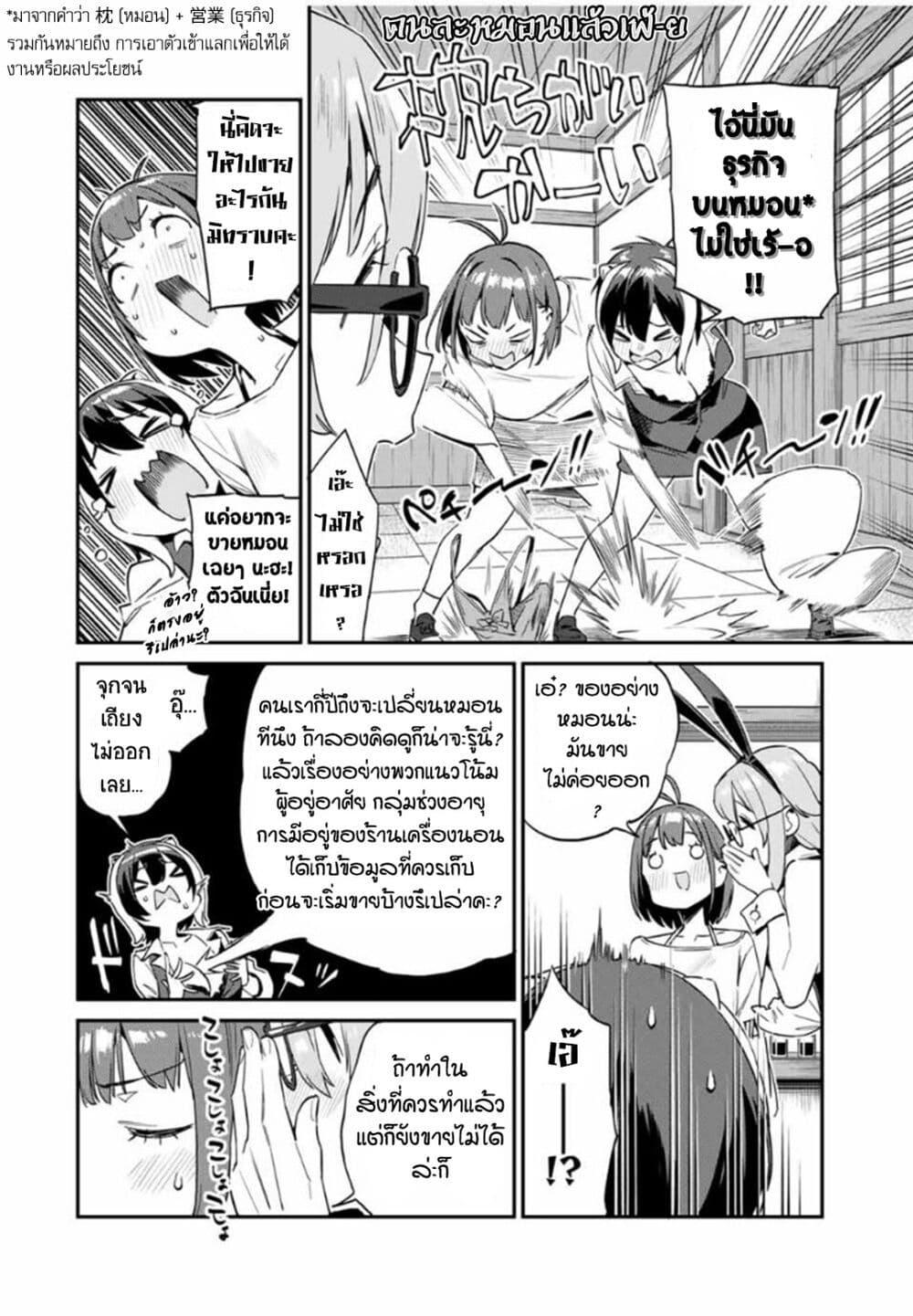 Manga-lc-com อ่านมังงะ อ่านการ์ตูน ออนไลน์ ฟรี Youkai Izakaya non Bere ke ตอนที่ 1 2 3 4 5 6 7 8 9 10 11 12 13 14 ฟรี ไม่มีโฆษณา Manga-lc - อ่าน มังงะ อ่าน การ์ตูน ออนไลน์ อ่านมังงะ ฟรี