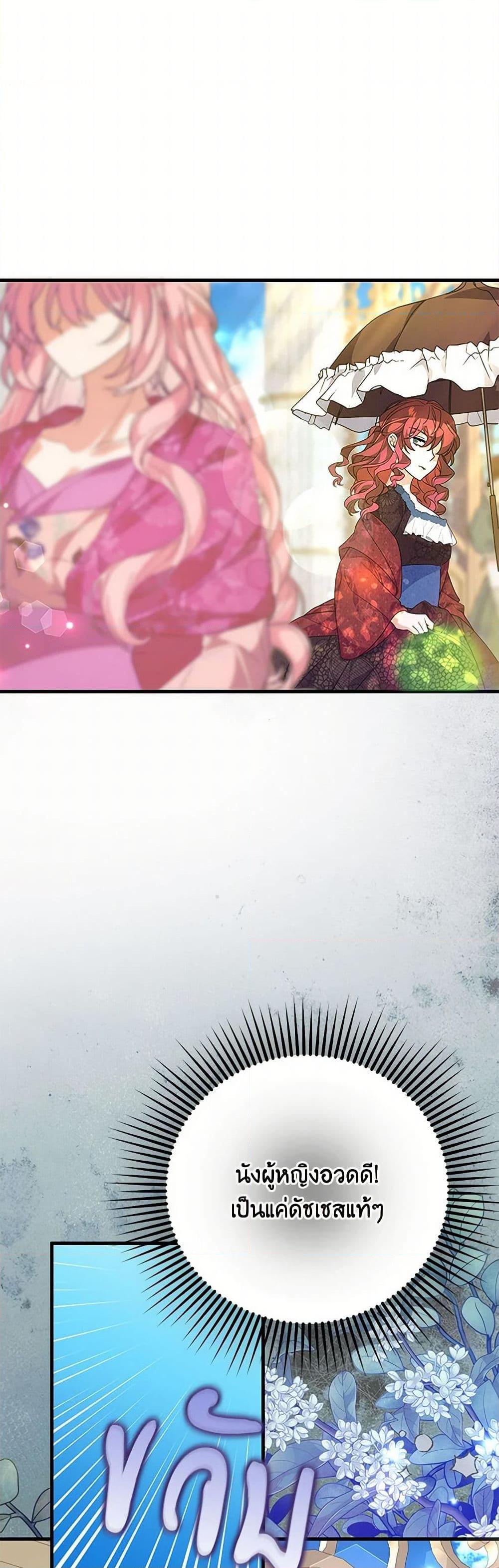 Manga-lc-com อ่านมังงะ อ่านการ์ตูน ออนไลน์ ฟรี I Will Seduce the Male Lead for My Older Brother ตอนที่ 1 2 3 4 5 6 7 8 9 10 11 12 13 14 ฟรี ไม่มีโฆษณา Manga-lc - อ่าน มังงะ อ่าน การ์ตูน ออนไลน์ อ่านมังงะ ฟรี