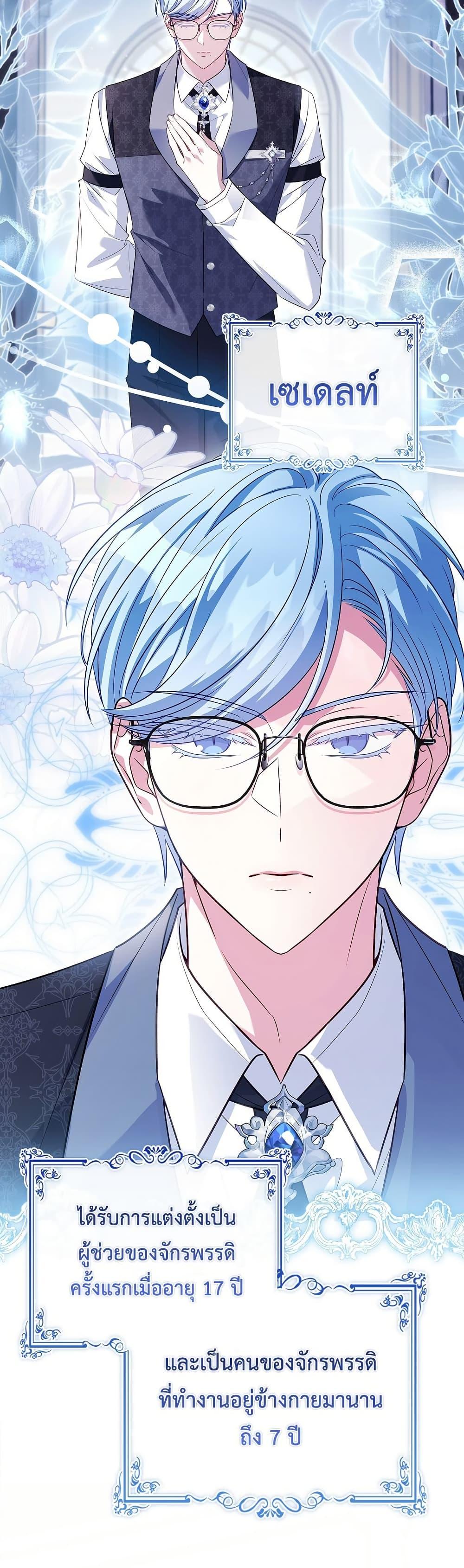 Manga-lc-com อ่านมังงะ อ่านการ์ตูน ออนไลน์ ฟรี The Father and the Daughter ตอนที่ 1 2 3 4 5 6 7 8 9 10 11 12 13 14 ฟรี ไม่มีโฆษณา Manga-lc - อ่าน มังงะ อ่าน การ์ตูน ออนไลน์ อ่านมังงะ ฟรี