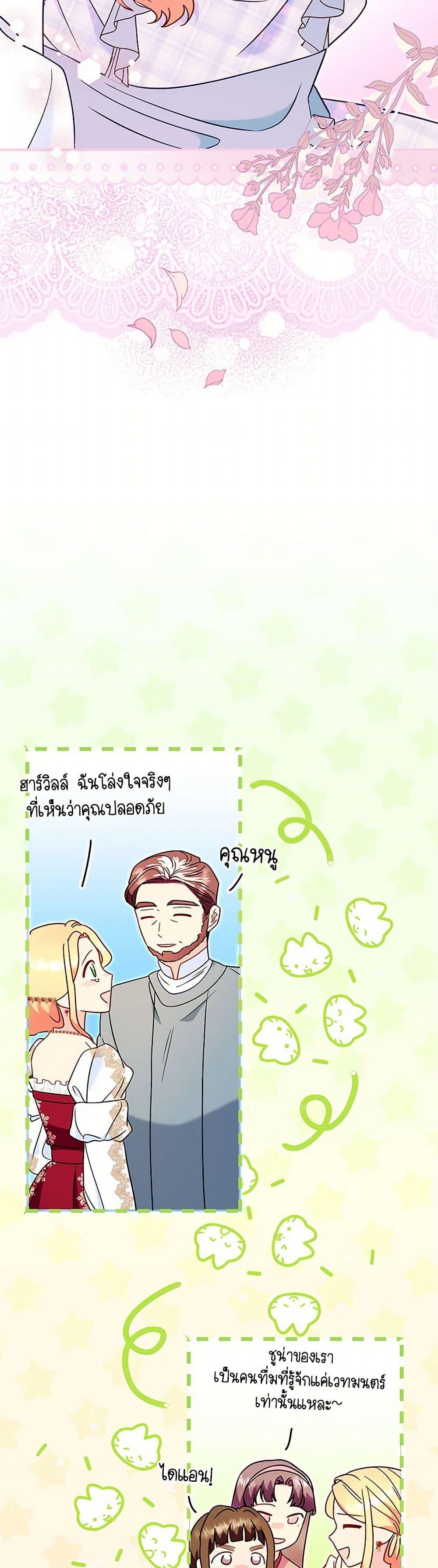 Manga-lc-com อ่านมังงะ อ่านการ์ตูน ออนไลน์ ฟรี I Stole the Child of My War-Mad Husband ตอนที่ 1 2 3 4 5 6 7 8 9 10 11 12 13 14 ฟรี ไม่มีโฆษณา Manga-lc - อ่าน มังงะ อ่าน การ์ตูน ออนไลน์ อ่านมังงะ ฟรี