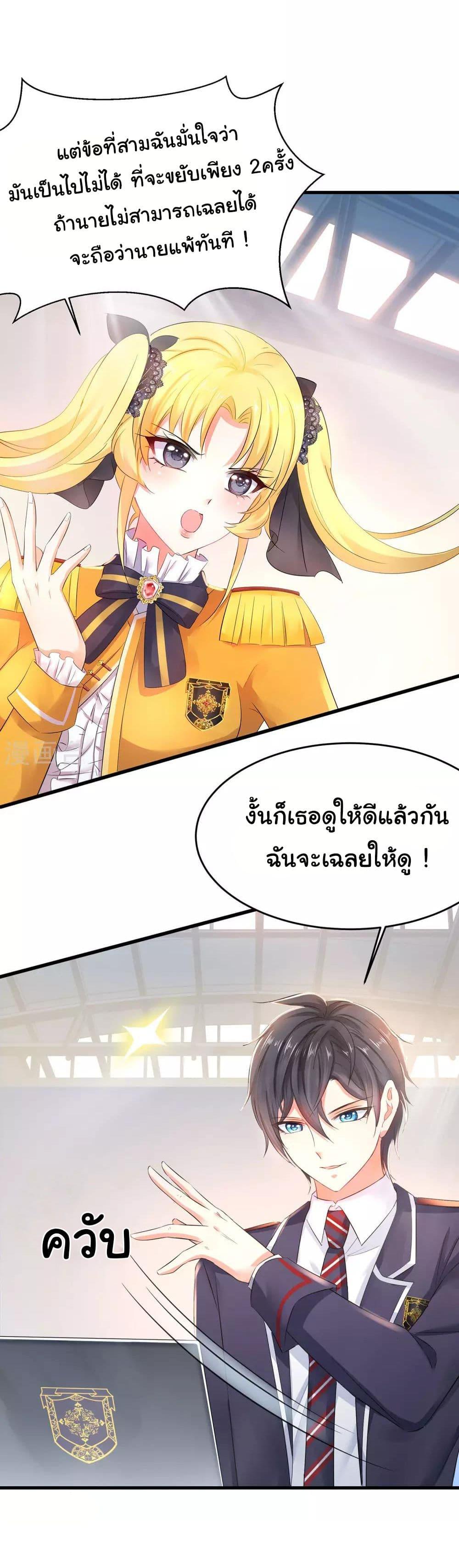 Manga-lc-com อ่านมังงะ อ่านการ์ตูน ออนไลน์ ฟรี Invincible Xueba System ตอนที่ 1 2 3 4 5 6 7 8 9 10 11 12 13 14 ฟรี ไม่มีโฆษณา Manga-lc - อ่าน มังงะ อ่าน การ์ตูน ออนไลน์ อ่านมังงะ ฟรี