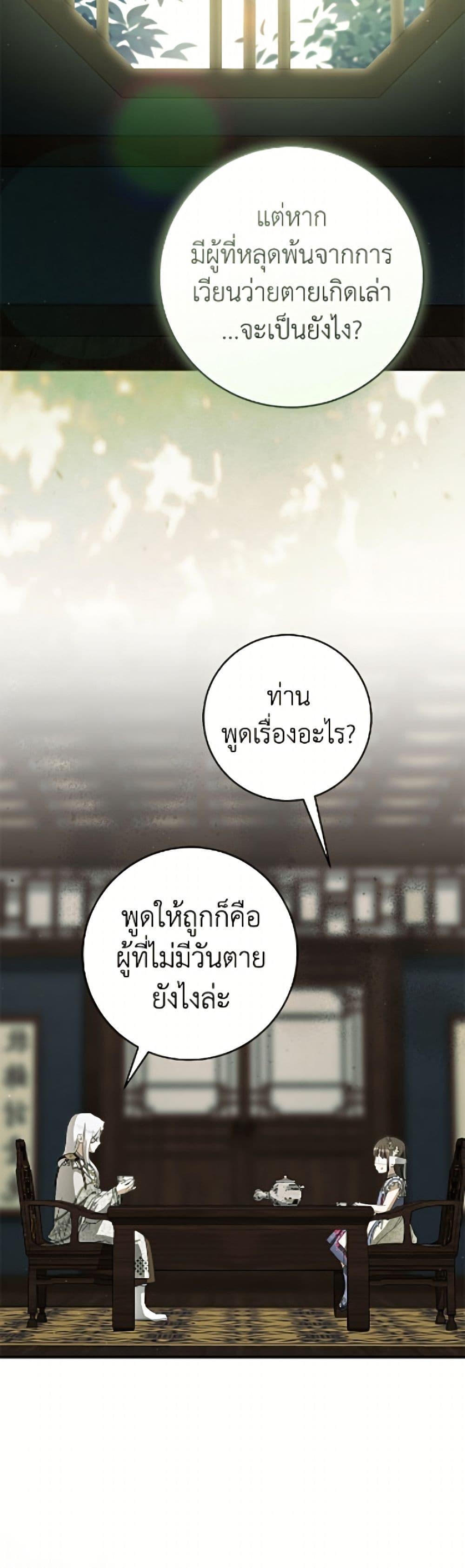 Manga-lc-com อ่านมังงะ อ่านการ์ตูน ออนไลน์ ฟรี I Became the Despised Granddaughter of the Powerful Martial Arts Family ตอนที่ 1 2 3 4 5 6 7 8 9 10 11 12 13 14 ฟรี ไม่มีโฆษณา Manga-lc - อ่าน มังงะ อ่าน การ์ตูน ออนไลน์ อ่านมังงะ ฟรี