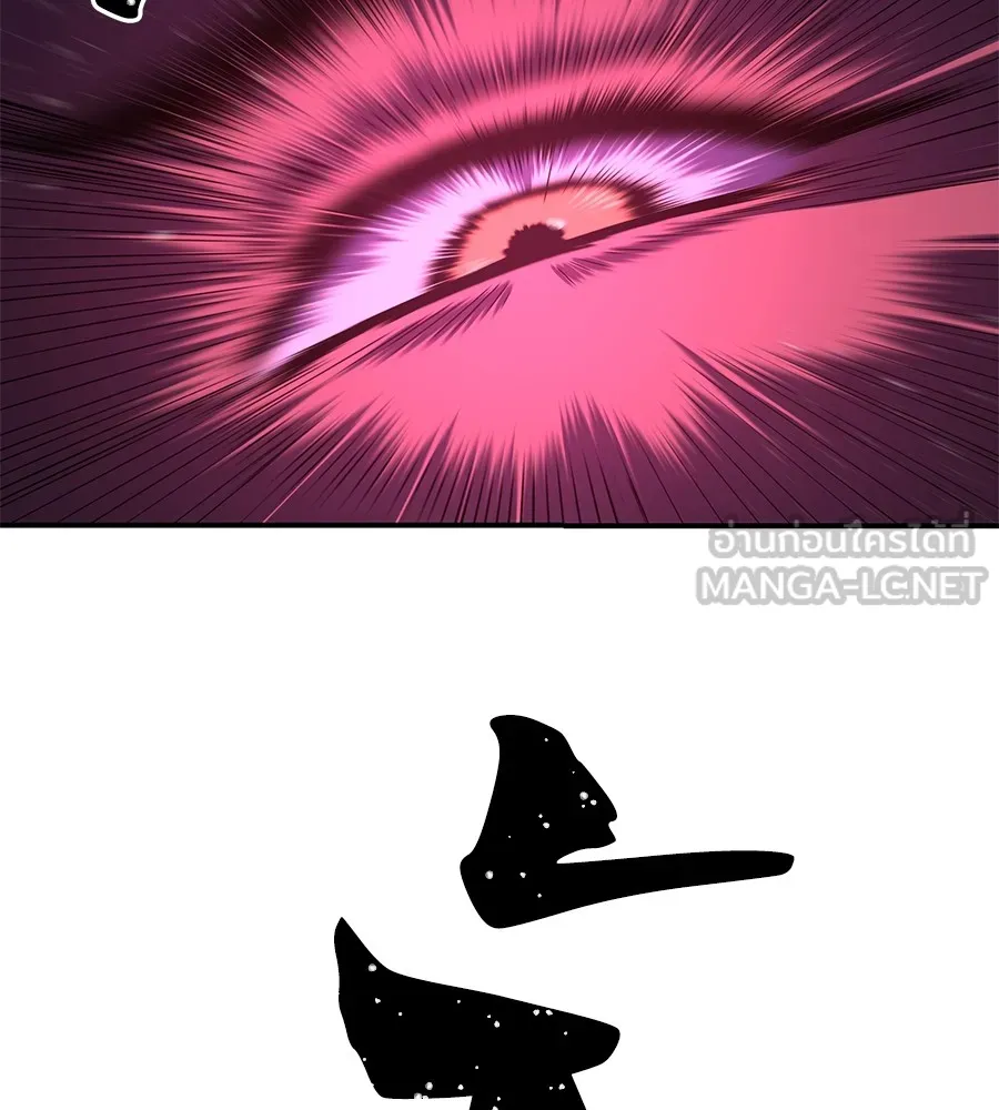 นักสู้ไร้น้ำยา ตอนที่ 26 รูปที่ 75