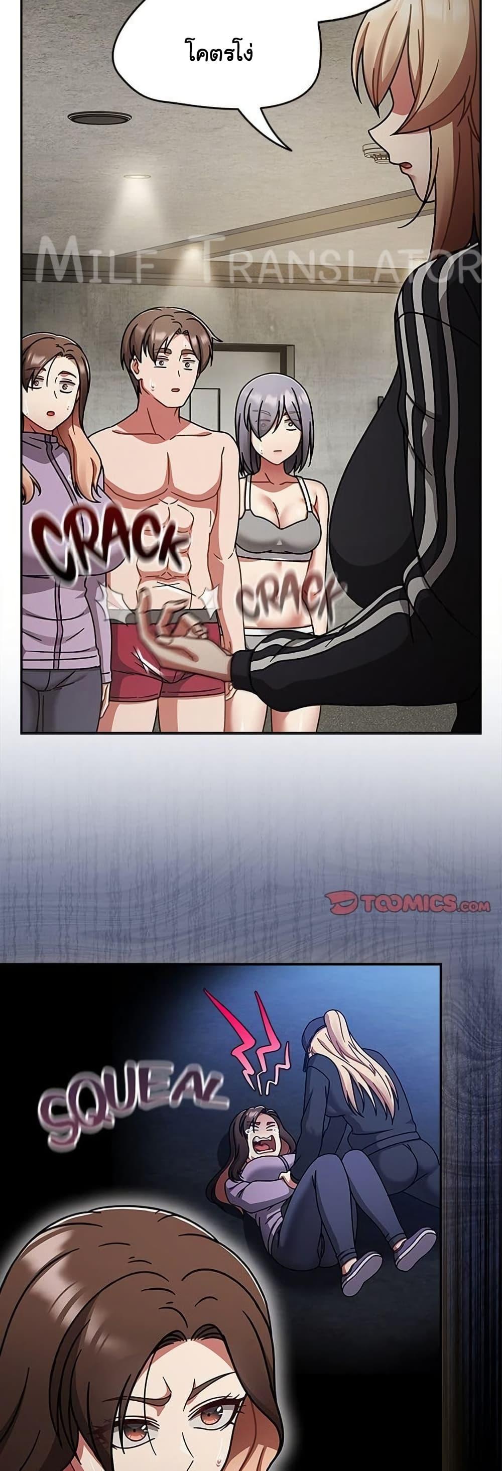 Doujin-Lc- อ่าน โดจิน มังฮวา เกาหลี ญี่ปุ่น จีน แปลไทย Ground and Pound ตอนที่ 1 2 3 4 5 6 7 8 9 10 11 12 13 14 ฟรี ไม่มีโฆษณา อ่าน โดจิน Manhwa เกาหลี ญี่ปุ่น จีน เรามีครบ คัดมาให้เน้นๆ โดจิน 18+ รับประกันความฟินโดย  Doujin Lc