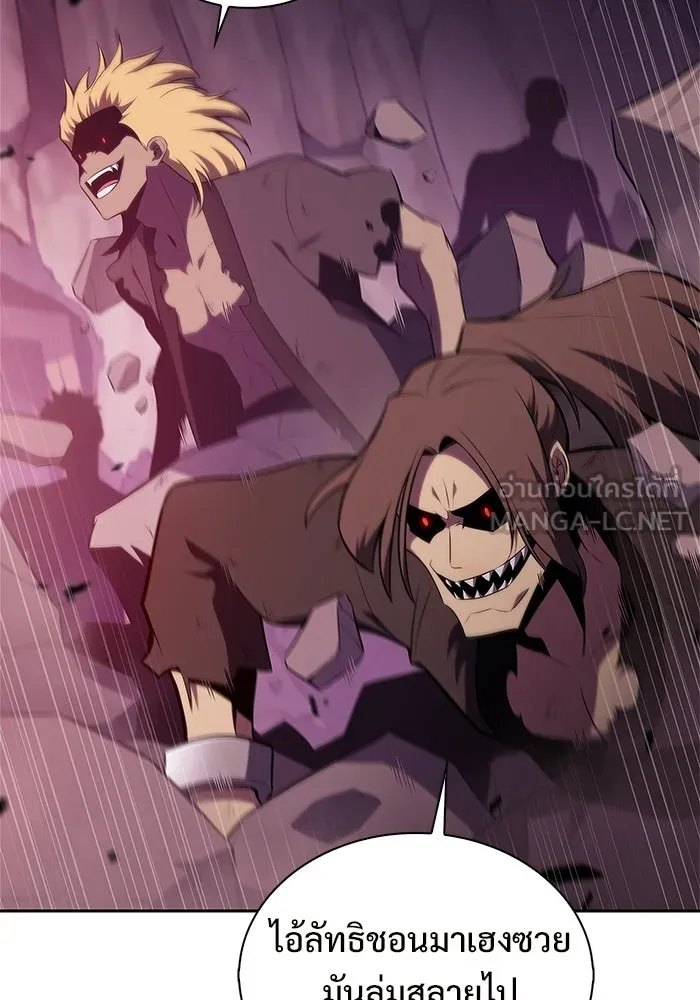ผู้เล่นหน้าใหม่เลเวลแมกซ์ ตอนที่ 176 ยาชา (3) รูปที่ 33