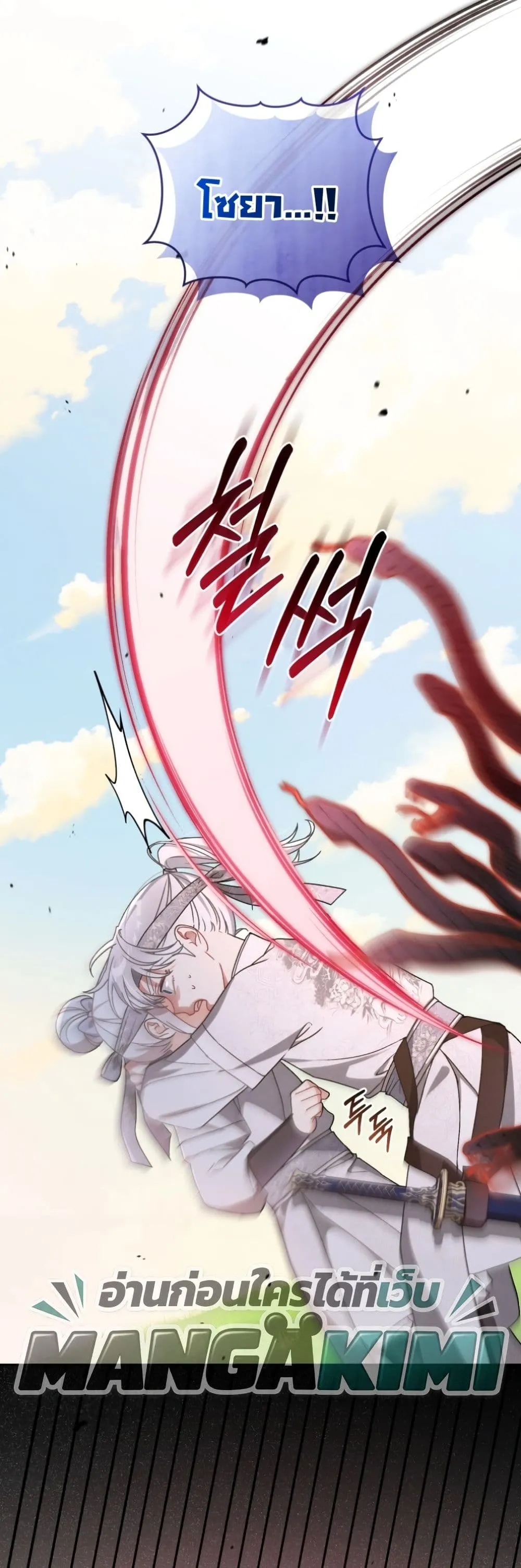 Manga-lc-com อ่านมังงะ อ่านการ์ตูน ออนไลน์ ฟรี The White Tiger Clan Little Fluff ตอนที่ 1 2 3 4 5 6 7 8 9 10 11 12 13 14 ฟรี ไม่มีโฆษณา Manga-lc - อ่าน มังงะ อ่าน การ์ตูน ออนไลน์ อ่านมังงะ ฟรี