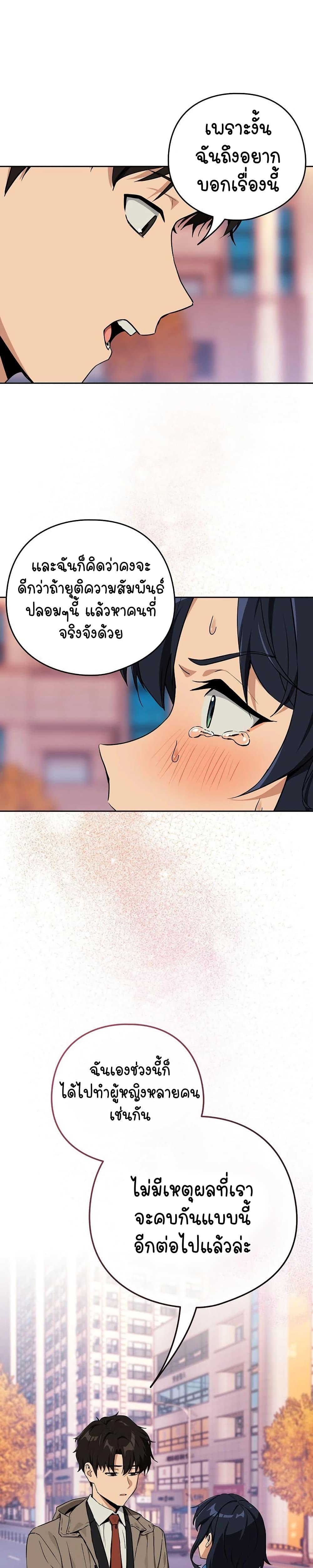 Doujin-Lc- อ่าน โดจิน มังฮวา เกาหลี ญี่ปุ่น จีน แปลไทย After Work Love Affairs ตอนที่ 1 2 3 4 5 6 7 8 9 10 11 12 13 14 ฟรี ไม่มีโฆษณา อ่าน โดจิน Manhwa เกาหลี ญี่ปุ่น จีน เรามีครบ คัดมาให้เน้นๆ โดจิน 18+ รับประกันความฟินโดย  Doujin Lc