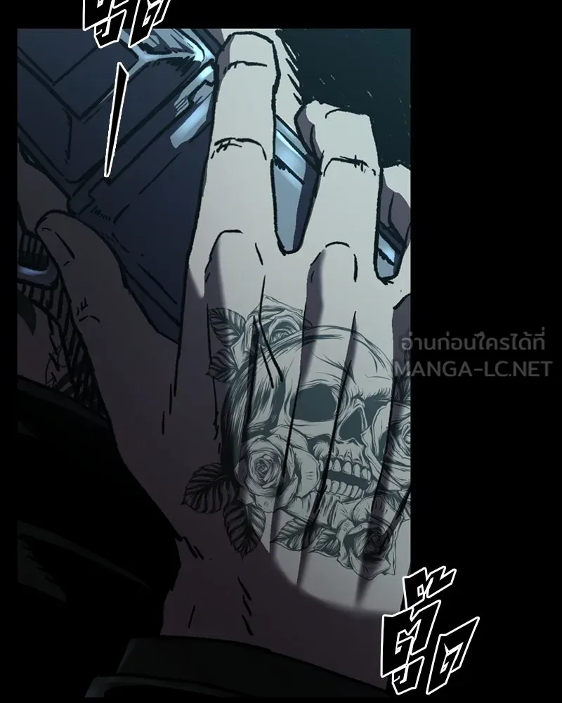 เกาลูน  ซาโรกา ตอนที่ 6 รูปที่ 18