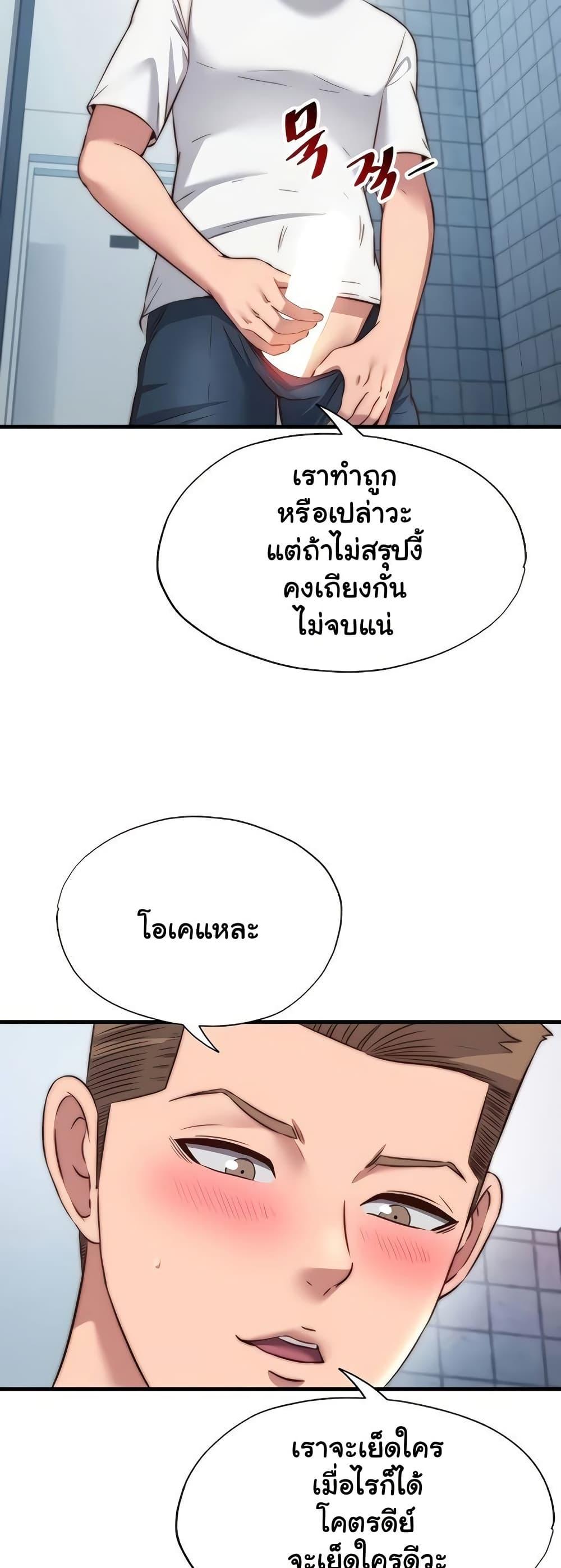 Doujin-Lc- อ่าน โดจิน มังฮวา เกาหลี ญี่ปุ่น จีน แปลไทย A Situation Full ตอนที่ 1 2 3 4 5 6 7 8 9 10 11 12 13 14 ฟรี ไม่มีโฆษณา อ่าน โดจิน Manhwa เกาหลี ญี่ปุ่น จีน เรามีครบ คัดมาให้เน้นๆ โดจิน 18+ รับประกันความฟินโดย  Doujin Lc