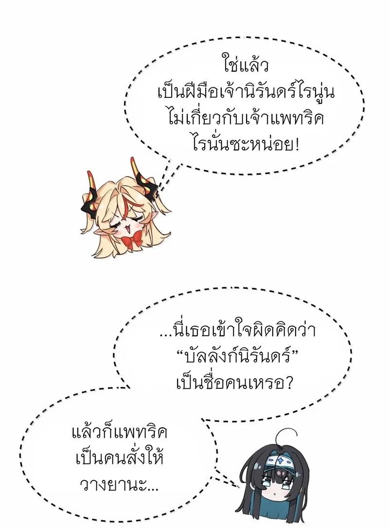 Manga-lc-com อ่านมังงะ อ่านการ์ตูน ออนไลน์ ฟรี I Am a Max-Level Priestess in Another World ตอนที่ 1 2 3 4 5 6 7 8 9 10 11 12 13 14 ฟรี ไม่มีโฆษณา Manga-lc - อ่าน มังงะ อ่าน การ์ตูน ออนไลน์ อ่านมังงะ ฟรี