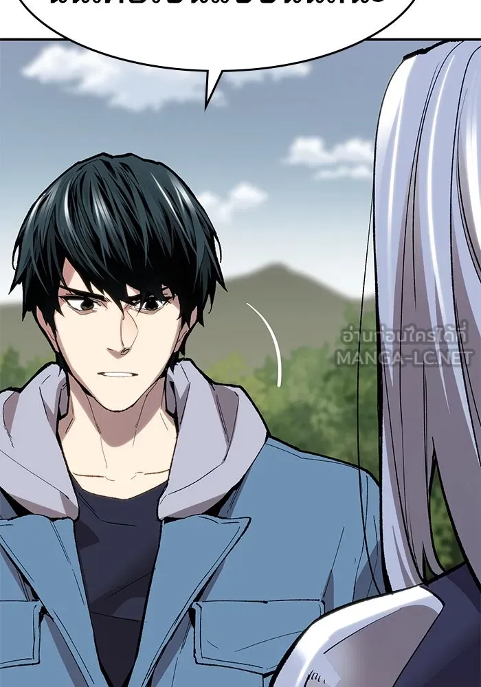 ยอดคนเลเวลทะลุ ตอนที่ 30 บุกทางเหนือ (2) รูปที่ 105