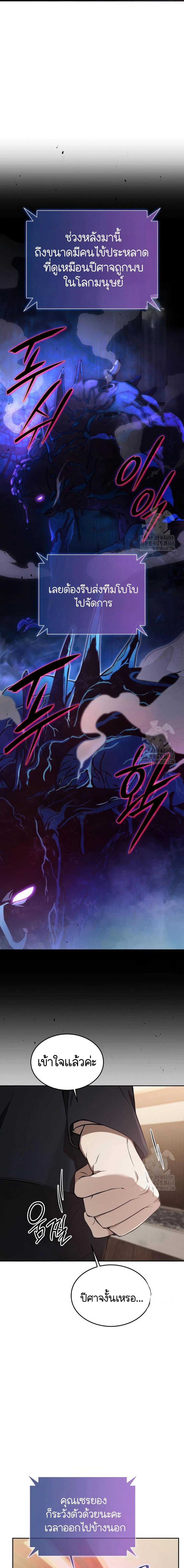 Manga-lc-com อ่านมังงะ อ่านการ์ตูน ออนไลน์ ฟรี Divine Beast Kindergarten ตอนที่ 1 2 3 4 5 6 7 8 9 10 11 12 13 14 ฟรี ไม่มีโฆษณา Manga-lc - อ่าน มังงะ อ่าน การ์ตูน ออนไลน์ อ่านมังงะ ฟรี