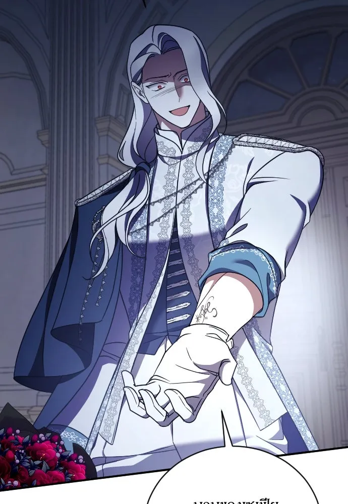 หมาป่าคู่เคียงบัลลังก์ ตอนที่ 49 รูปที่ 73