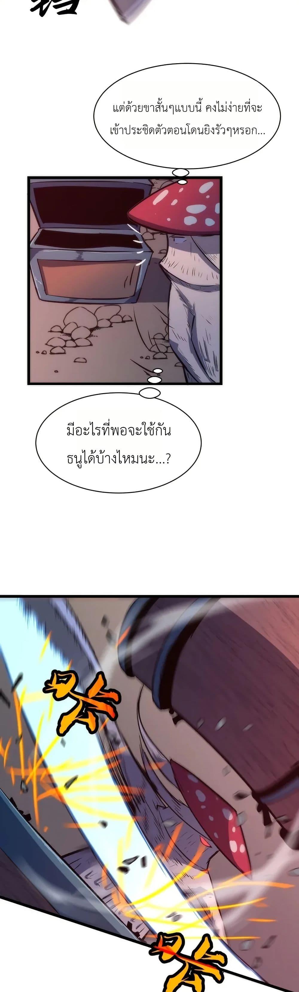 Manga-lc-com อ่านมังงะ อ่านการ์ตูน ออนไลน์ ฟรี Rise of the Mushroom King ตอนที่ 1 2 3 4 5 6 7 8 9 10 11 12 13 14 ฟรี ไม่มีโฆษณา Manga-lc - อ่าน มังงะ อ่าน การ์ตูน ออนไลน์ อ่านมังงะ ฟรี