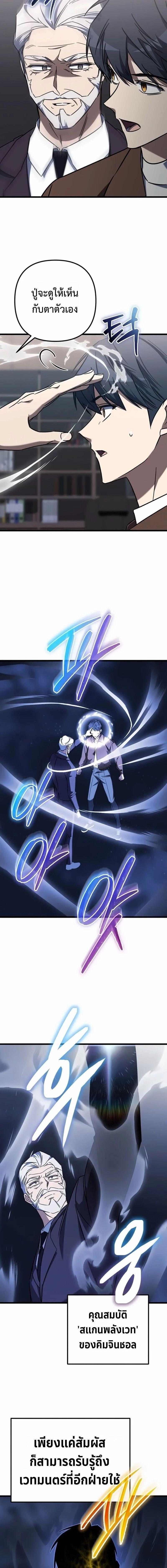 Manga-lc-com อ่านมังงะ อ่านการ์ตูน ออนไลน์ ฟรี The Regressed Extra Becomes a Genius ตอนที่ 1 2 3 4 5 6 7 8 9 10 11 12 13 14 ฟรี ไม่มีโฆษณา Manga-lc - อ่าน มังงะ อ่าน การ์ตูน ออนไลน์ อ่านมังงะ ฟรี