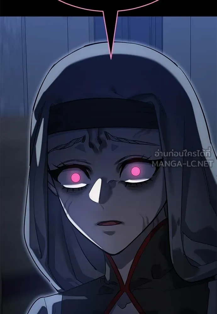 ยมราชลงทัณฑ์ ตอนที่ 89 รูปที่ 3