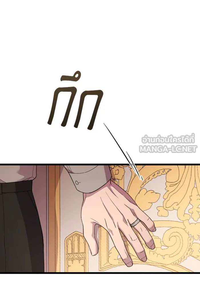 จำเลยหัวใจ ตอนที่ 17 รูปที่ 66