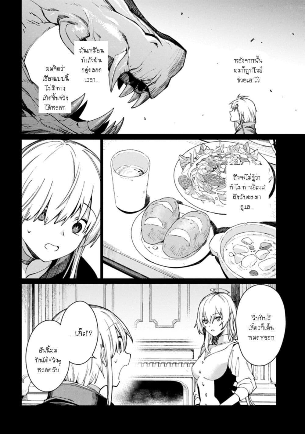 Manga-lc-com อ่านมังงะ อ่านการ์ตูน ออนไลน์ ฟรี Ore wa Subete wo “Parry” Suru ตอนที่ 1 2 3 4 5 6 7 8 9 10 11 12 13 14 ฟรี ไม่มีโฆษณา Manga-lc - อ่าน มังงะ อ่าน การ์ตูน ออนไลน์ อ่านมังงะ ฟรี