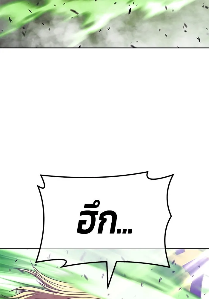 +99 ท่อนไม้พร้อมบวก ตอนที่ 77 รูปที่ 122