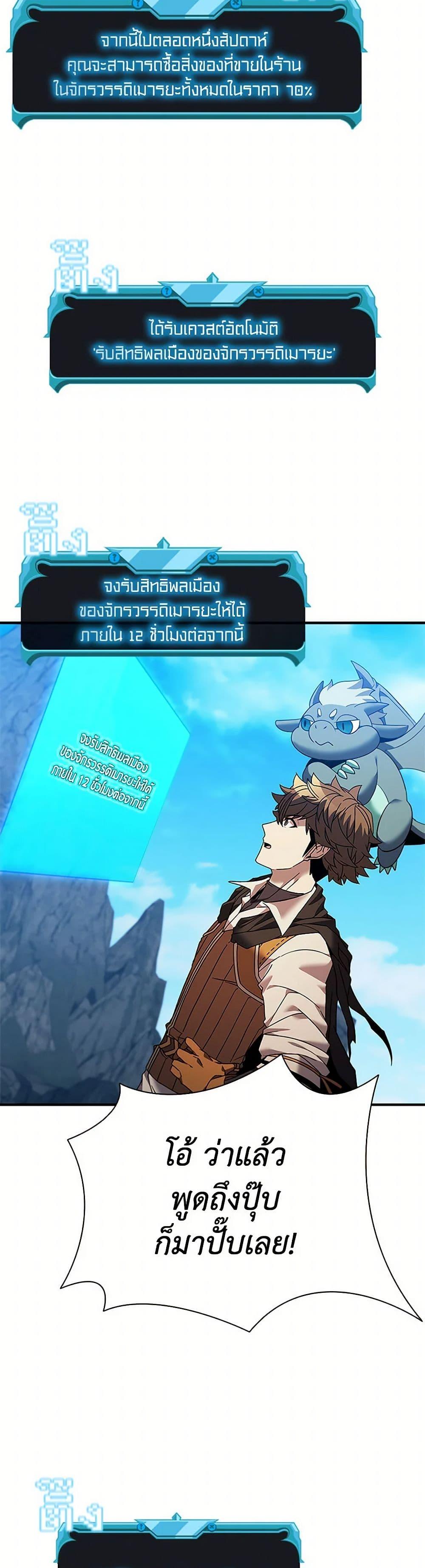 Manga-lc-com อ่านมังงะ อ่านการ์ตูน ออนไลน์ ฟรี Taming Master ตอนที่ 1 2 3 4 5 6 7 8 9 10 11 12 13 14 ฟรี ไม่มีโฆษณา Manga-lc - อ่าน มังงะ อ่าน การ์ตูน ออนไลน์ อ่านมังงะ ฟรี