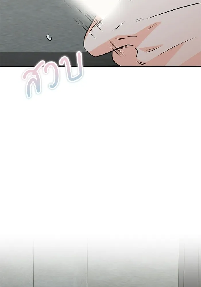 แด่ความเกลียดชัง ตอนที่ 54 รูปที่ 100