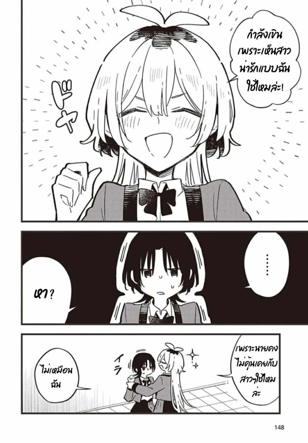 Manga-lc-com อ่านมังงะ อ่านการ์ตูน ออนไลน์ ฟรี Kimi no Negai ga Kanau made ตอนที่ 1 2 3 4 5 6 7 8 9 10 11 12 13 14 ฟรี ไม่มีโฆษณา Manga-lc - อ่าน มังงะ อ่าน การ์ตูน ออนไลน์ อ่านมังงะ ฟรี