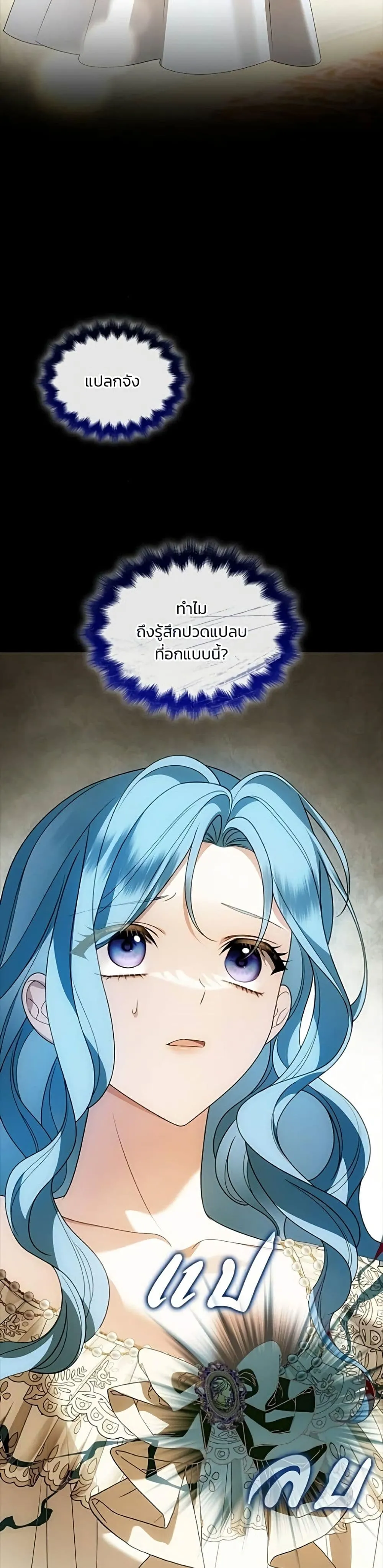 Manga-lc-com อ่านมังงะ อ่านการ์ตูน ออนไลน์ ฟรี Noble in Name, Vulgar at Heart – สตรีไร้รักแห่งตระกูลสูงศักด ตอนที่ 1 2 3 4 5 6 7 8 9 10 11 12 13 14 ฟรี ไม่มีโฆษณา Manga-lc - อ่าน มังงะ อ่าน การ์ตูน ออนไลน์ อ่านมังงะ ฟรี