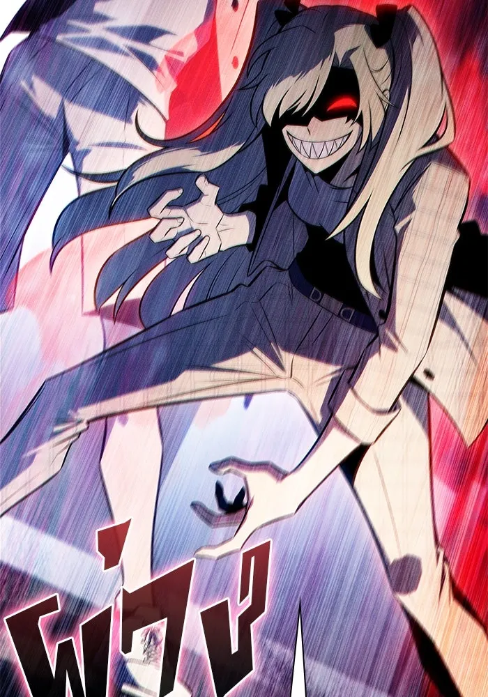 ผู้เล่นหน้าใหม่เลเวลแมกซ์ ตอนที่ 156 นักสำรวจผู้ยิ่งใหญ่ 'เปซ รูปที่ 128