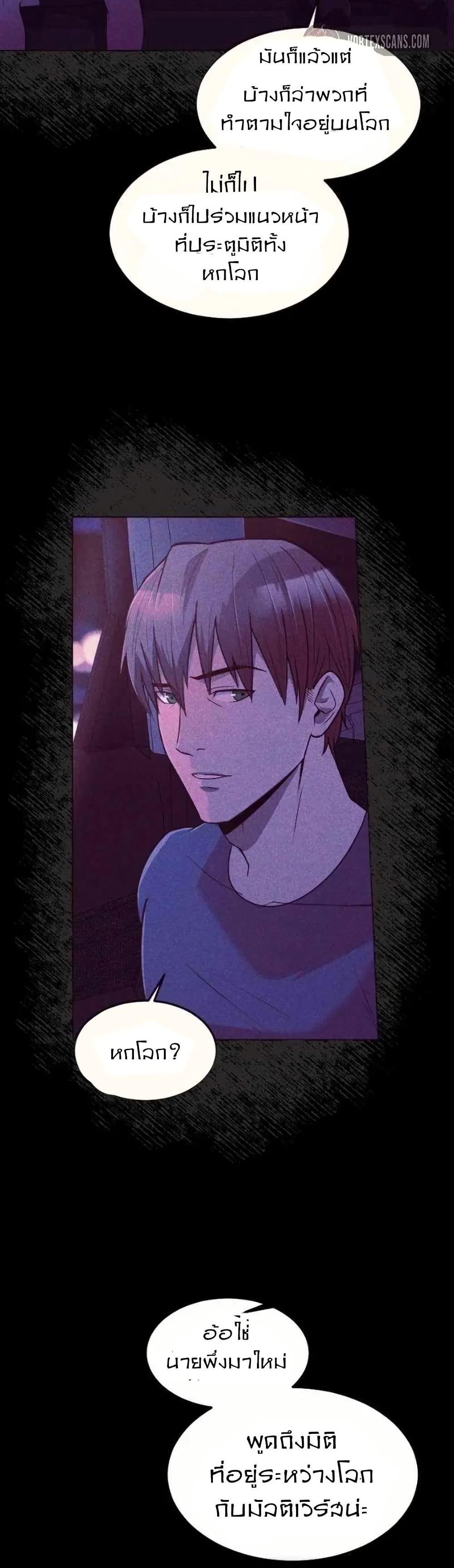 Manga-lc-com อ่านมังงะ อ่านการ์ตูน ออนไลน์ ฟรี Paranoid Mage ตอนที่ 1 2 3 4 5 6 7 8 9 10 11 12 13 14 ฟรี ไม่มีโฆษณา Manga-lc - อ่าน มังงะ อ่าน การ์ตูน ออนไลน์ อ่านมังงะ ฟรี