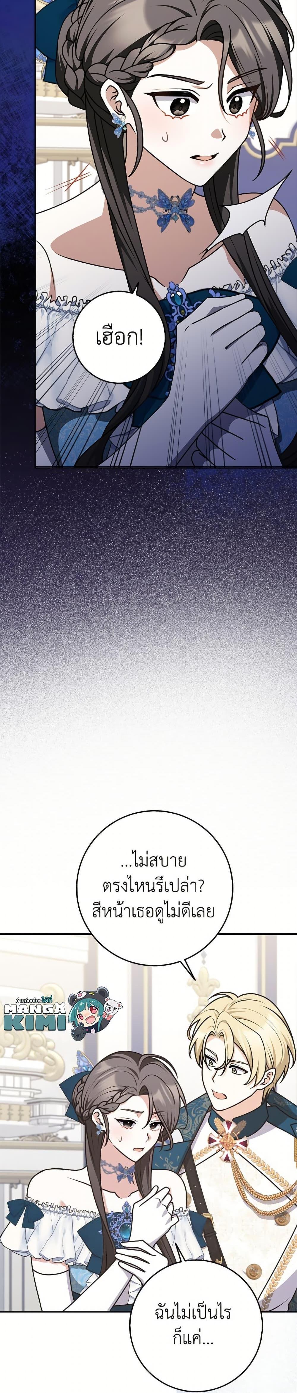 Manga-lc-com อ่านมังงะ อ่านการ์ตูน ออนไลน์ ฟรี Friends Shouldn’t Act This Way ตอนที่ 1 2 3 4 5 6 7 8 9 10 11 12 13 14 ฟรี ไม่มีโฆษณา Manga-lc - อ่าน มังงะ อ่าน การ์ตูน ออนไลน์ อ่านมังงะ ฟรี