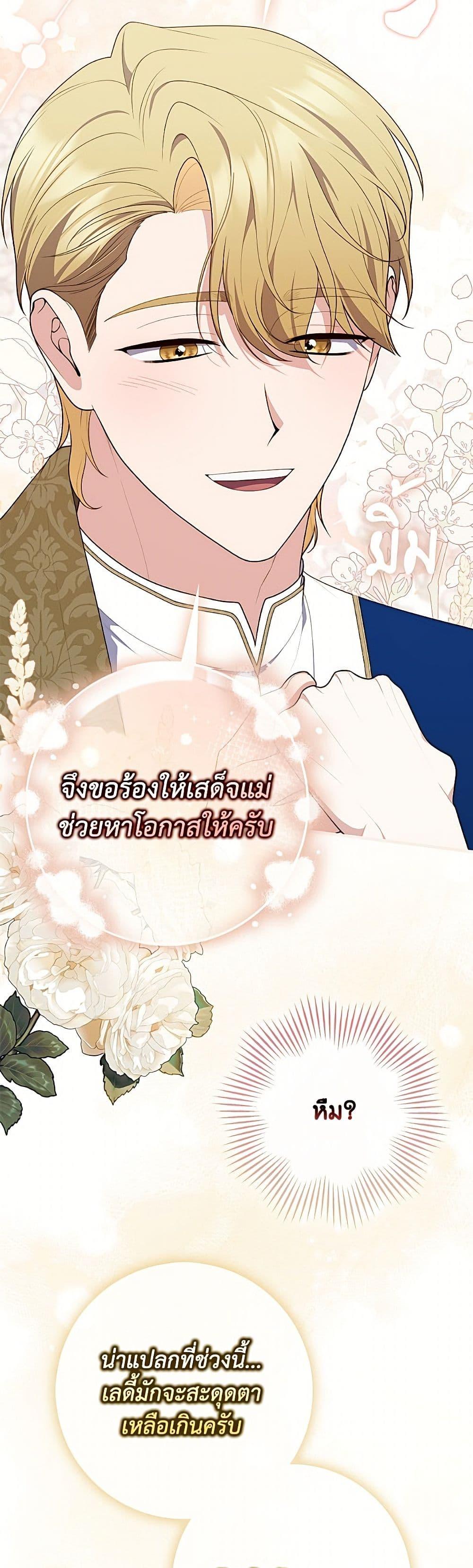 Manga-lc-com อ่านมังงะ อ่านการ์ตูน ออนไลน์ ฟรี Fortune-Telling Lady ตอนที่ 1 2 3 4 5 6 7 8 9 10 11 12 13 14 ฟรี ไม่มีโฆษณา Manga-lc - อ่าน มังงะ อ่าน การ์ตูน ออนไลน์ อ่านมังงะ ฟรี