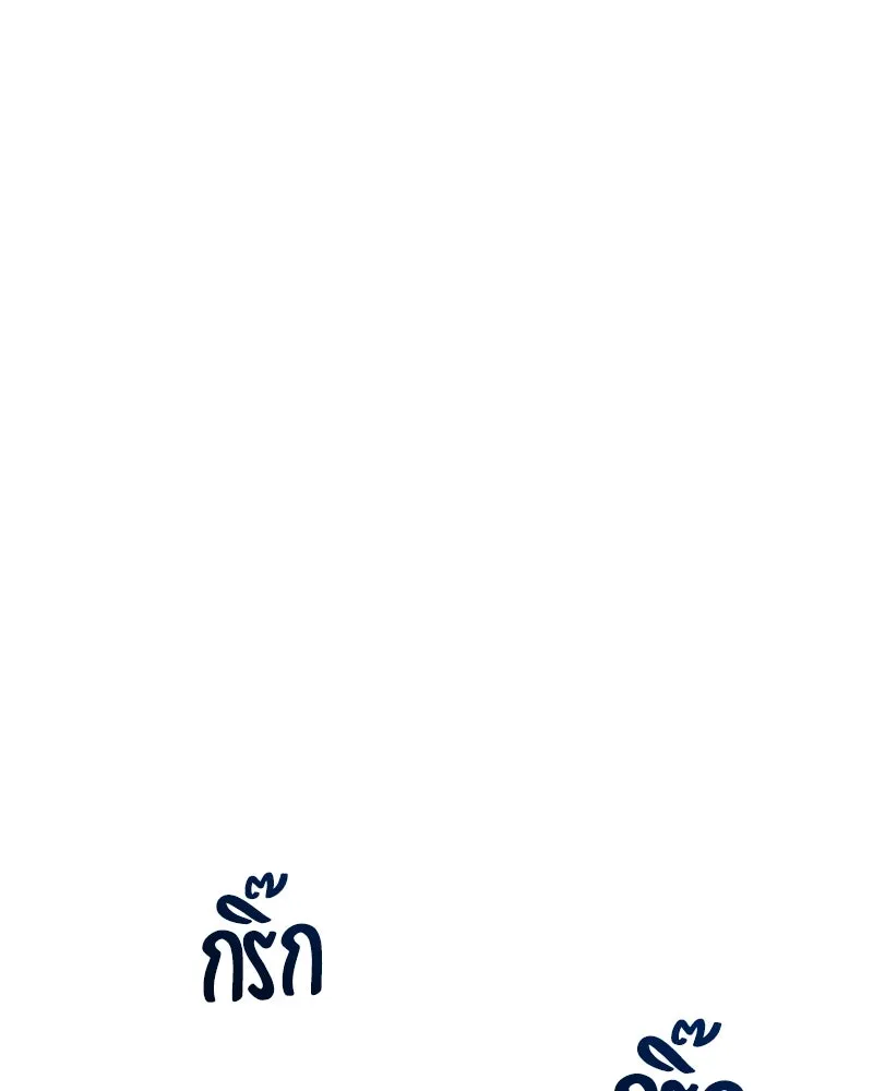 Pyramid Game เกมพีระมิด ตอนที่ 14 รูปที่ 37