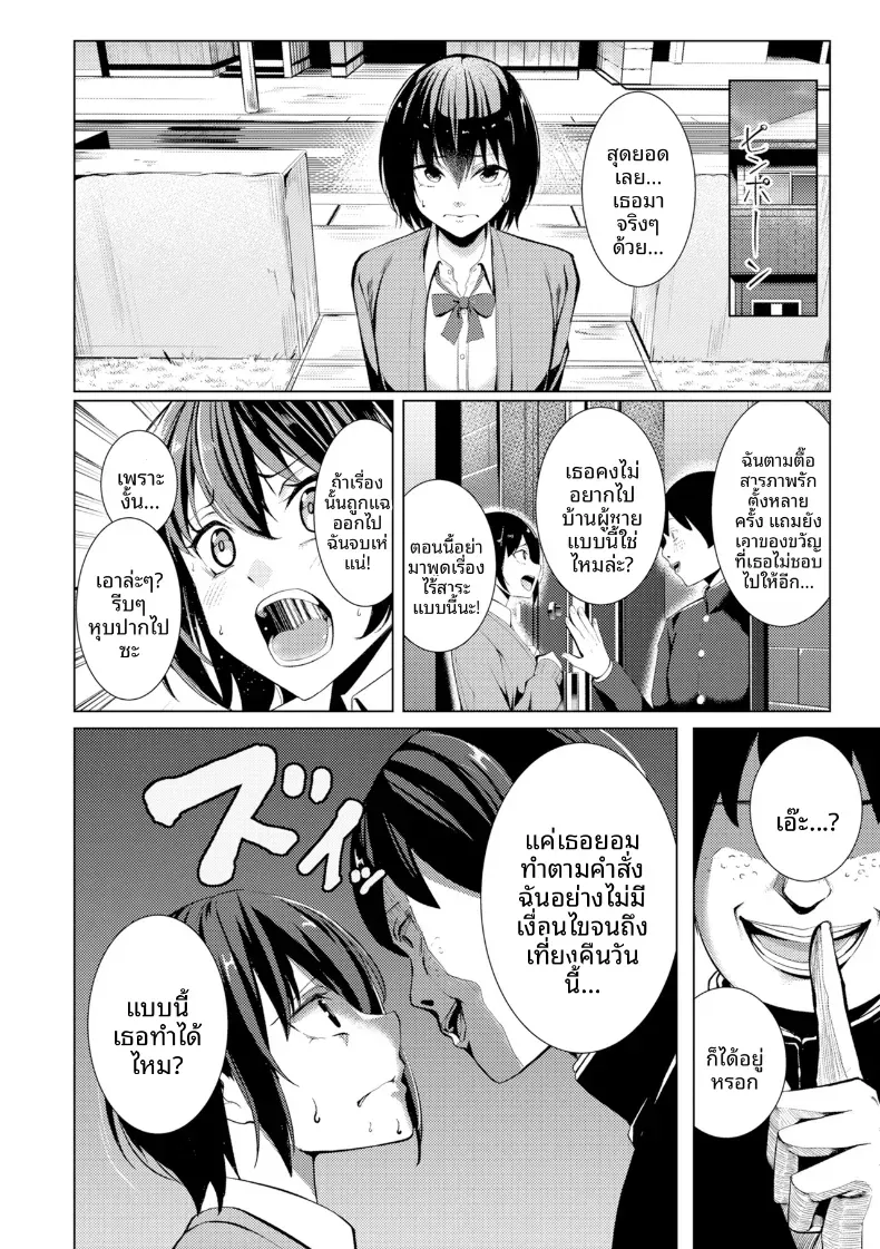 Doujin-Lc- อ่าน โดจิน มังฮวา เกาหลี ญี่ปุ่น จีน แปลไทย คุณคาวากามิแห่งแผนกบำบัดความใคร่ ตอนที่ 1 2 3 4 5 6 7 8 9 10 11 12 13 14 ฟรี ไม่มีโฆษณา อ่าน โดจิน Manhwa เกาหลี ญี่ปุ่น จีน เรามีครบ คัดมาให้เน้นๆ โดจิน 18+ รับประกันความฟินโดย  Doujin Lc