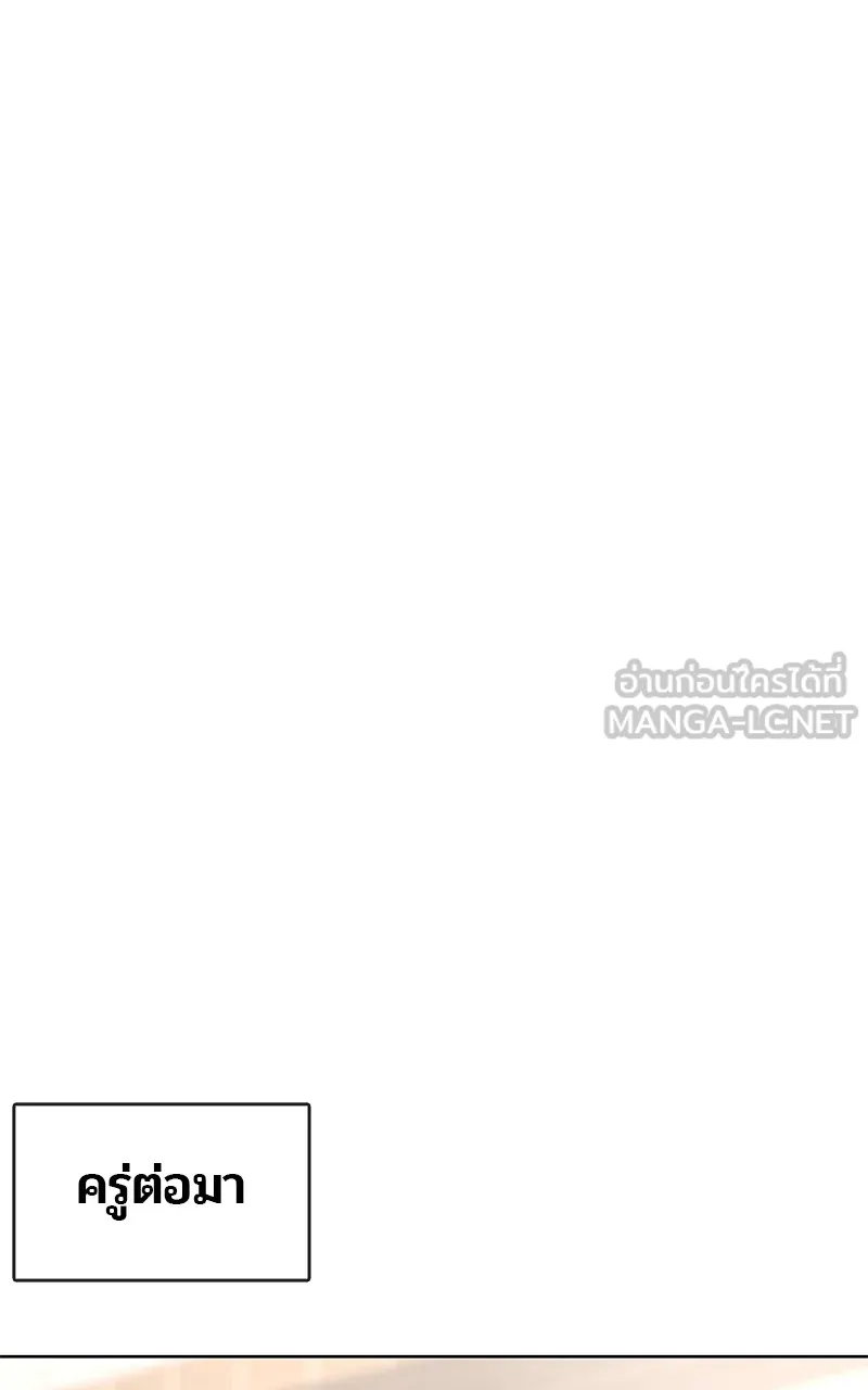 บันทึกครัวค่ายทหาร ตอนที่ 203 รูปที่ 39