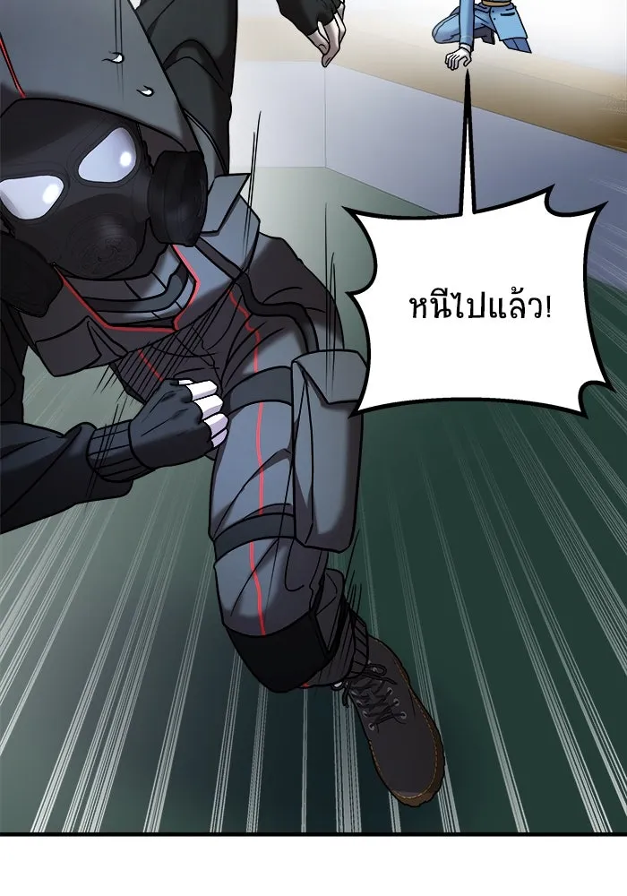 วายร้ายก็อยากมีรัก ตอนที่ 10 รูปที่ 19