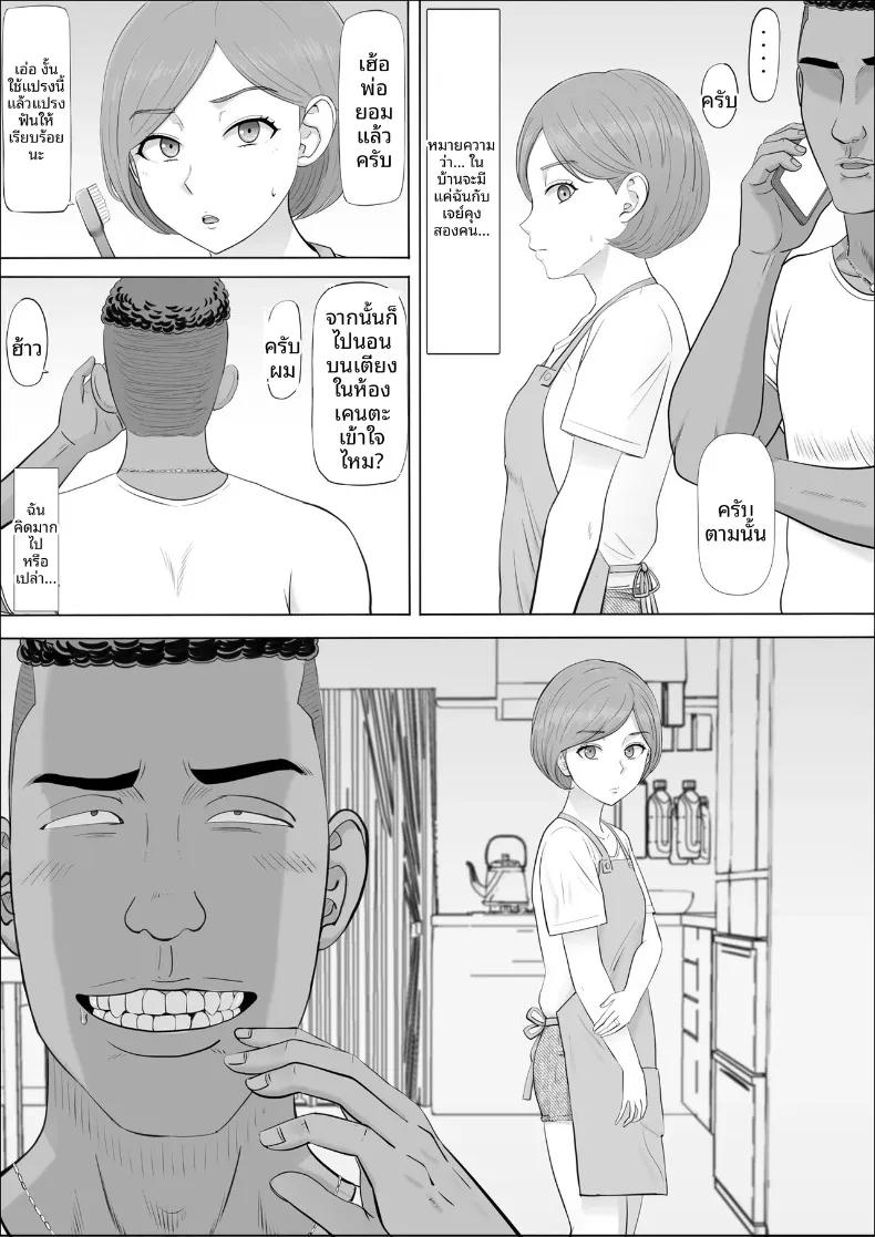 Doujin-Lc- อ่าน โดจิน มังฮวา เกาหลี ญี่ปุ่น จีน แปลไทย อีกด้านของแม่ที่ผมไม่เคยเห็น (Cotton House) ตอนที่ 1 2 3 4 5 6 7 8 9 10 11 12 13 14 ฟรี ไม่มีโฆษณา อ่าน โดจิน Manhwa เกาหลี ญี่ปุ่น จีน เรามีครบ คัดมาให้เน้นๆ โดจิน 18+ รับประกันความฟินโดย  Doujin Lc