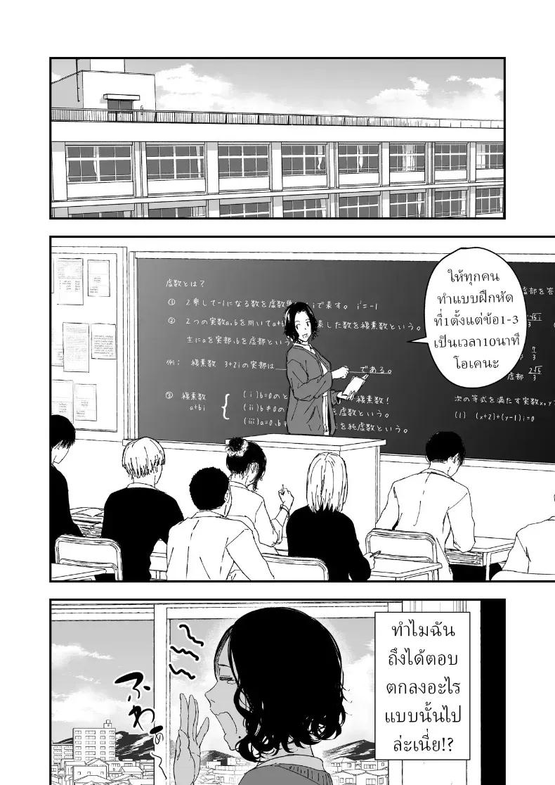 Doujin-Lc- อ่าน โดจิน มังฮวา เกาหลี ญี่ปุ่น จีน แปลไทย ความรักที่รอคอย มาอย่างกระทันหัน ตอนที่ 1 2 3 4 5 6 7 8 9 10 11 12 13 14 ฟรี ไม่มีโฆษณา อ่าน โดจิน Manhwa เกาหลี ญี่ปุ่น จีน เรามีครบ คัดมาให้เน้นๆ โดจิน 18+ รับประกันความฟินโดย  Doujin Lc