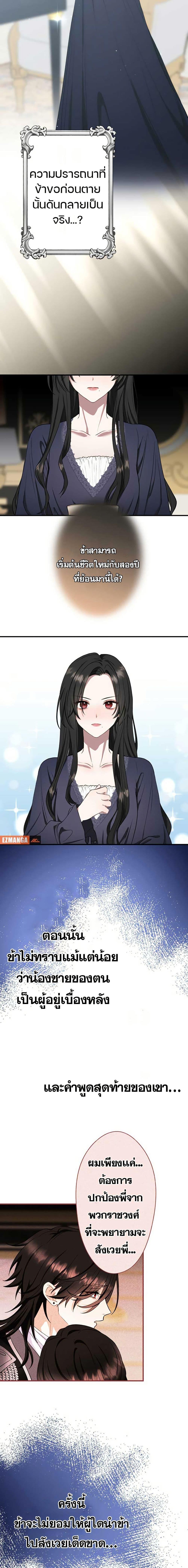 Manga-lc-com อ่านมังงะ อ่านการ์ตูน ออนไลน์ ฟรี The Grim Reaper Young Lady Wants To Save Her Mastermind Older Brother ตอนที่ 1 2 3 4 5 6 7 8 9 10 11 12 13 14 ฟรี ไม่มีโฆษณา Manga-lc - อ่าน มังงะ อ่าน การ์ตูน ออนไลน์ อ่านมังงะ ฟรี