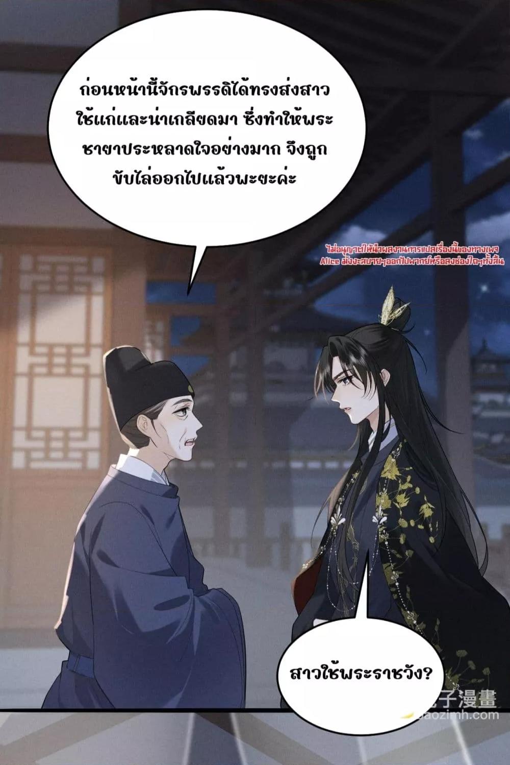 Manga-lc-com อ่านมังงะ อ่านการ์ตูน ออนไลน์ ฟรี อยากหลุดพ้นจากอ ตอนที่ 1 2 3 4 5 6 7 8 9 10 11 12 13 14 ฟรี ไม่มีโฆษณา Manga-lc - อ่าน มังงะ อ่าน การ์ตูน ออนไลน์ อ่านมังงะ ฟรี