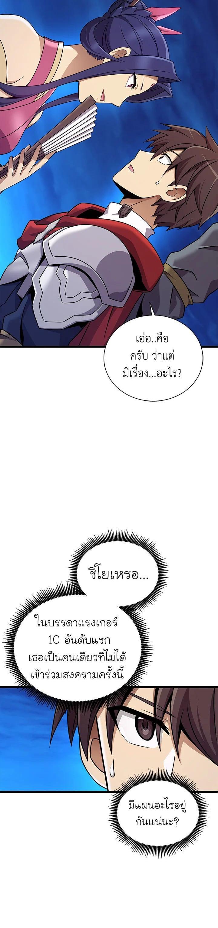 Manga-lc-com อ่านมังงะ อ่านการ์ตูน ออนไลน์ ฟรี Arcane Sniper ตอนที่ 1 2 3 4 5 6 7 8 9 10 11 12 13 14 ฟรี ไม่มีโฆษณา Manga-lc - อ่าน มังงะ อ่าน การ์ตูน ออนไลน์ อ่านมังงะ ฟรี