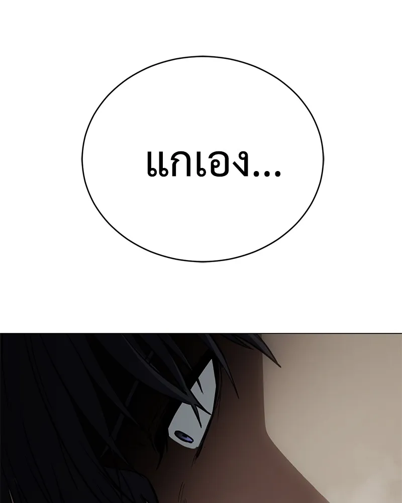 แบคXX ตอนที่ 23 รูปที่ 157