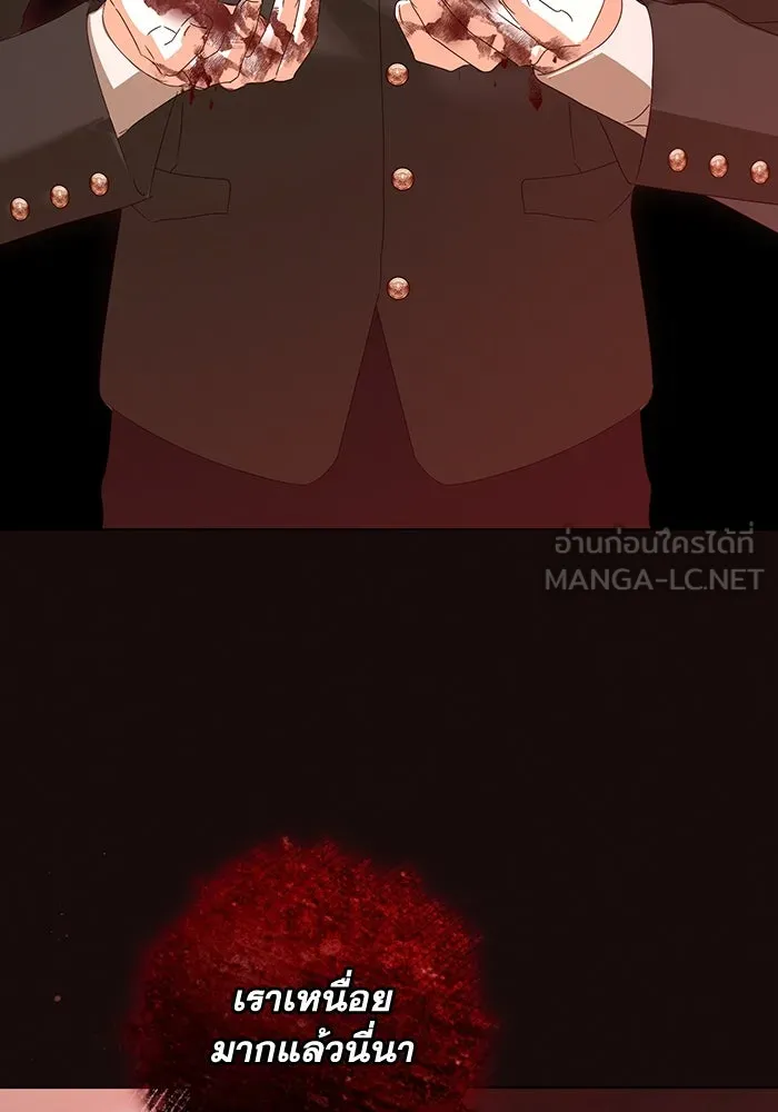 ชีวิตใหม่ในตระกูลมือสังหาร ตอนที่ 66 รูปที่ 99