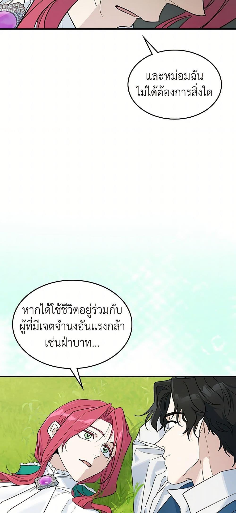 Manga-lc-com อ่านมังงะ อ่านการ์ตูน ออนไลน์ ฟรี The Lady and the Beast ตอนที่ 1 2 3 4 5 6 7 8 9 10 11 12 13 14 ฟรี ไม่มีโฆษณา Manga-lc - อ่าน มังงะ อ่าน การ์ตูน ออนไลน์ อ่านมังงะ ฟรี