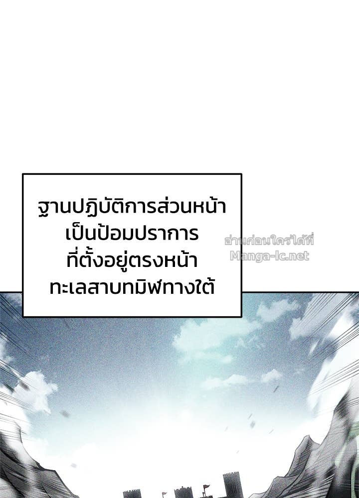 Doujin-Lc- อ่าน โดจิน มังฮวา เกาหลี ญี่ปุ่น จีน แปลไทย ผู้พิชิตเกมป้องกันฐาน ตอนที่ 1 2 3 4 5 6 7 8 9 10 11 12 13 14 ฟรี ไม่มีโฆษณา อ่าน โดจิน Manhwa เกาหลี ญี่ปุ่น จีน เรามีครบ คัดมาให้เน้นๆ โดจิน 18+ รับประกันความฟินโดย Doujin Lc