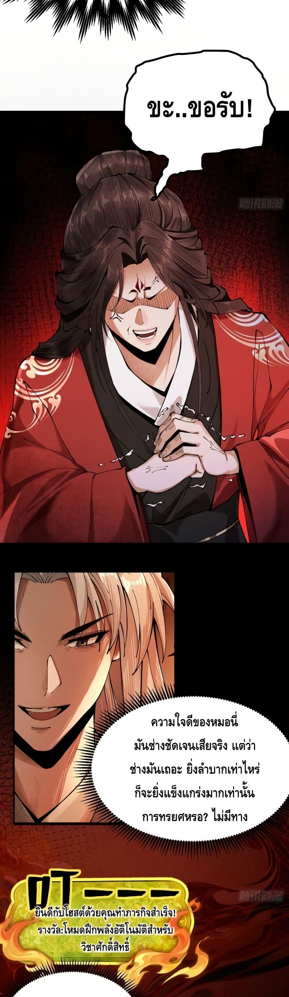 Manga-lc-com อ่านมังงะ อ่านการ์ตูน ออนไลน์ ฟรี MyCultivation ตอนที่ 1 2 3 4 5 6 7 8 9 10 11 12 13 14 ฟรี ไม่มีโฆษณา Manga-lc - อ่าน มังงะ อ่าน การ์ตูน ออนไลน์ อ่านมังงะ ฟรี