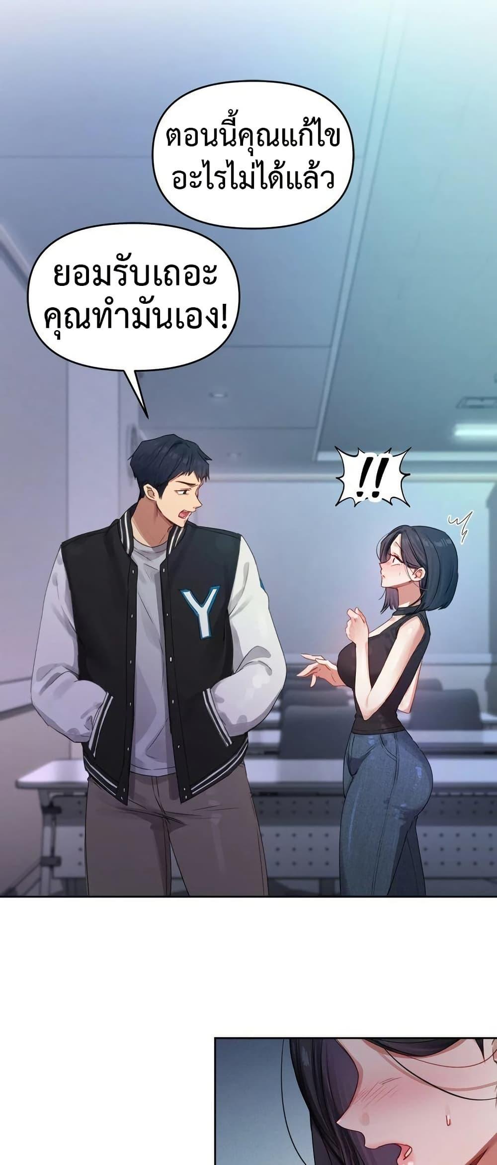 Doujin-Lc- อ่าน โดจิน มังฮวา เกาหลี ญี่ปุ่น จีน แปลไทย The Professor’s Secret ตอนที่ 1 2 3 4 5 6 7 8 9 10 11 12 13 14 ฟรี ไม่มีโฆษณา อ่าน โดจิน Manhwa เกาหลี ญี่ปุ่น จีน เรามีครบ คัดมาให้เน้นๆ โดจิน 18+ รับประกันความฟินโดย  Doujin Lc