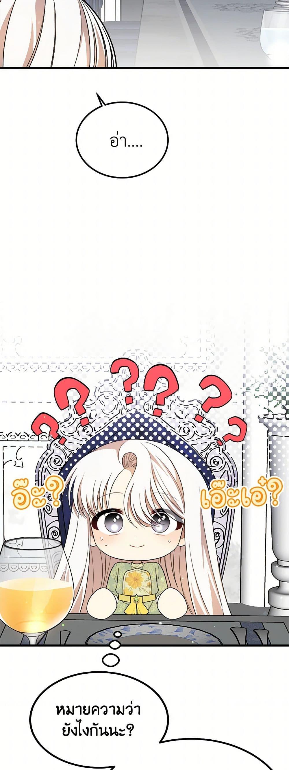 Manga-lc-com อ่านมังงะ อ่านการ์ตูน ออนไลน์ ฟรี Four Dangerous Brothers to My Rescue ตอนที่ 1 2 3 4 5 6 7 8 9 10 11 12 13 14 ฟรี ไม่มีโฆษณา Manga-lc - อ่าน มังงะ อ่าน การ์ตูน ออนไลน์ อ่านมังงะ ฟรี