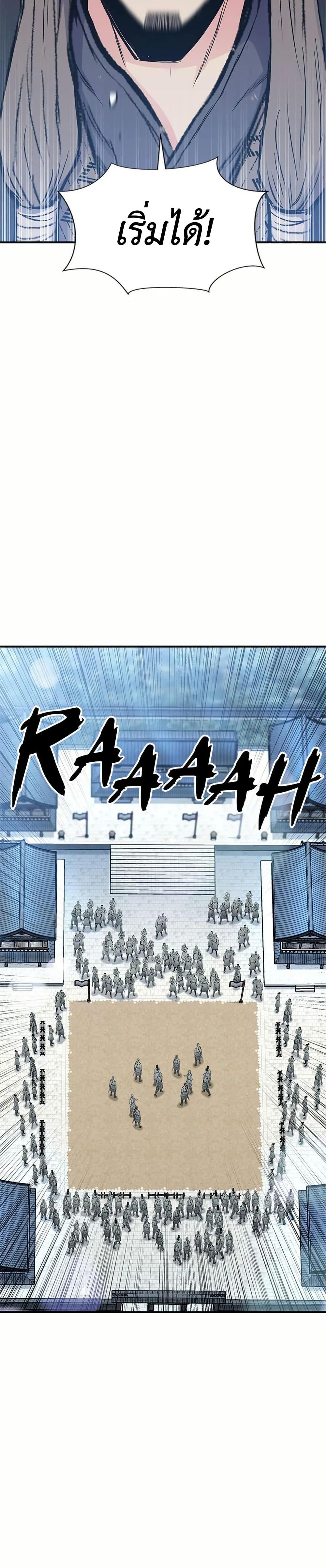 Manga-lc-com อ่านมังงะ อ่านการ์ตูน ออนไลน์ ฟรี Master of the Martial Arts Library ตอนที่ 1 2 3 4 5 6 7 8 9 10 11 12 13 14 ฟรี ไม่มีโฆษณา Manga-lc - อ่าน มังงะ อ่าน การ์ตูน ออนไลน์ อ่านมังงะ ฟรี